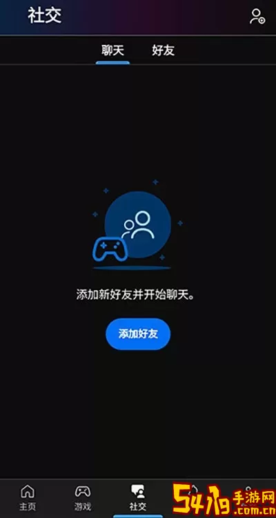 育碧Ubisoft Connect 客户端游戏官网版