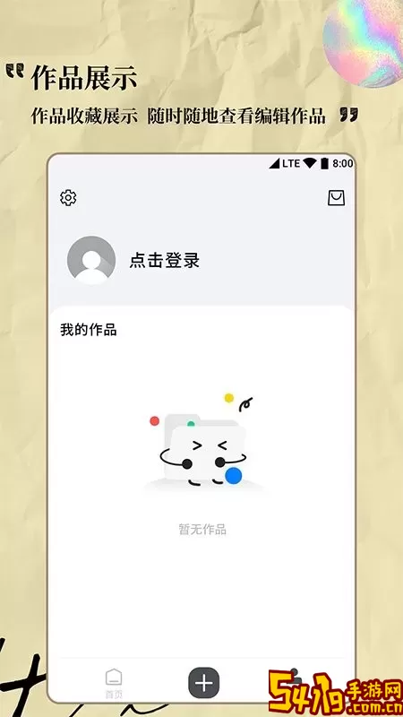 logo设计专家下载app