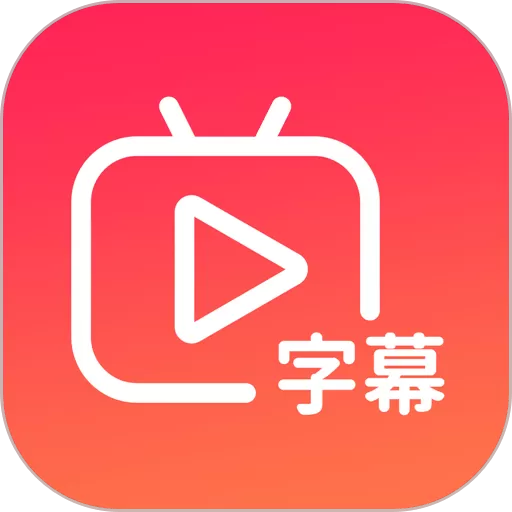 简映官网正版下载