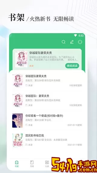 八一中文app最新版