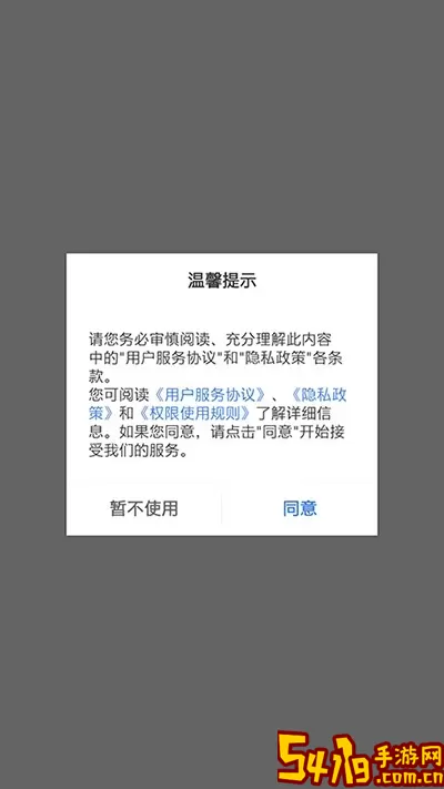 老板管理下载官方正版