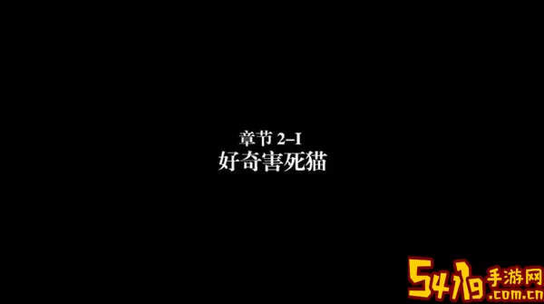 Fran Bow Chapter 2原版下载