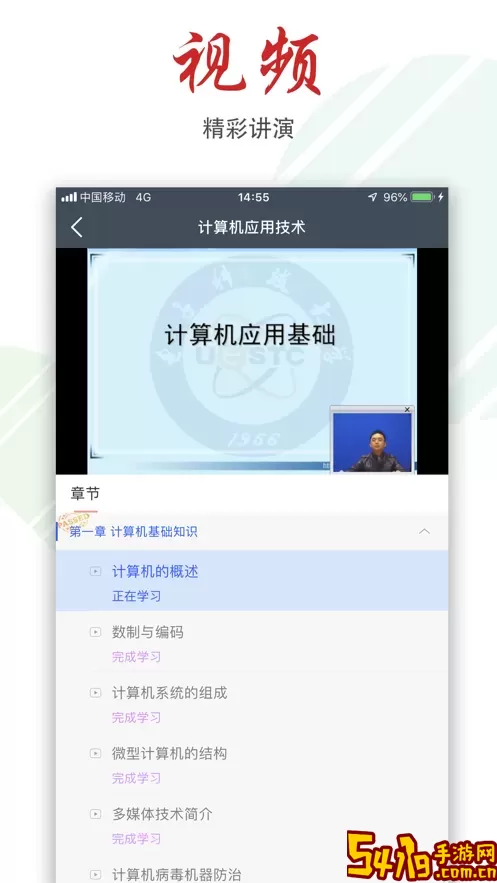 柠檬文才学堂官网版app