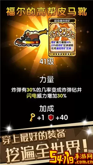 Pocket Mine 3免费版下载