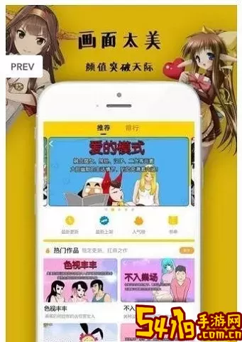 酷我漫画最新版本下载