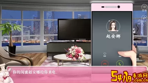 女神大改造最新版app