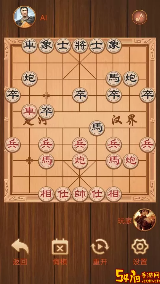 楚汉象棋下载最新版本