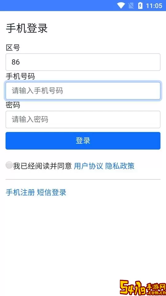 JWProtect下载安装免费