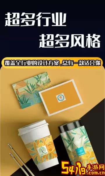 Logo设计最新版本