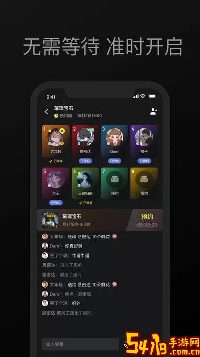 趣玩桌游最新版app