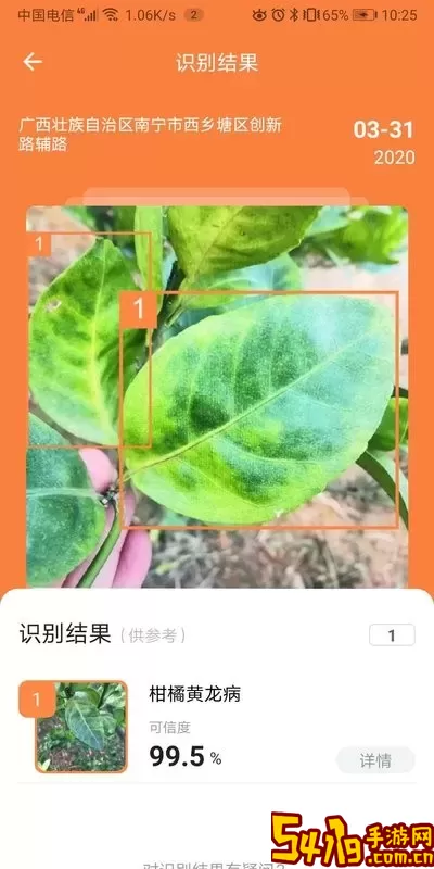 耘眼官网版app