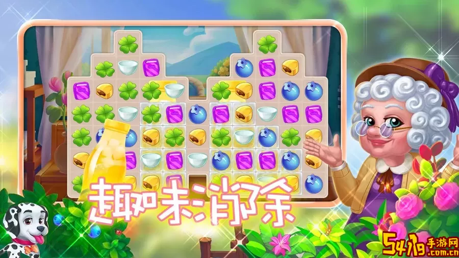 创意咖啡屋下载免费版