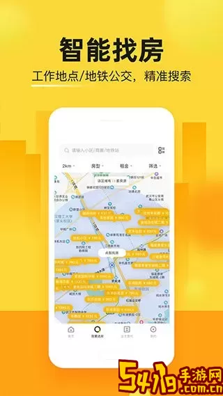 江寓官网版app