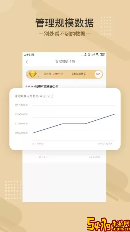 杰门汇手机版下载