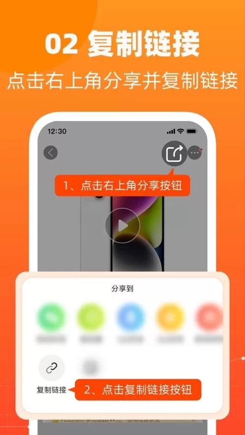 慢慢买老版本下载图1