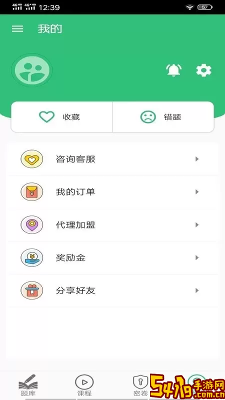 临床执业医师题官网版最新