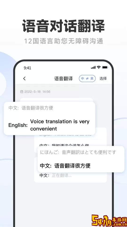 录音专家转文字<a href=https://www.54119.com.cn/yxhj/wzsrjhj/ target=_blank>助手</a>最新版本下载