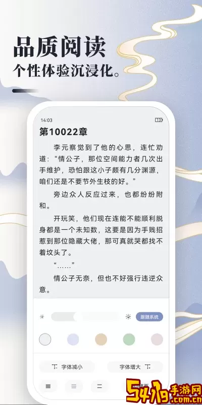 小说神器官网版下载