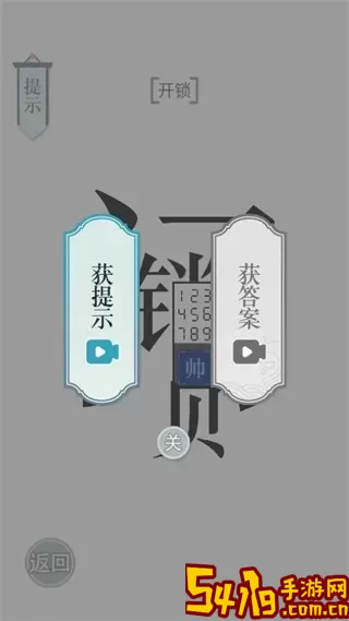 文字的力量安卓版app