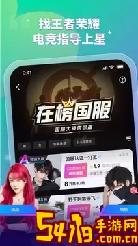 比心陪玩app最新版