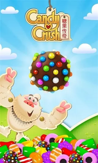 Candy Crush Saga游戏官网版图3