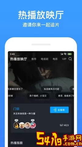 今日影视大全观看app最新版