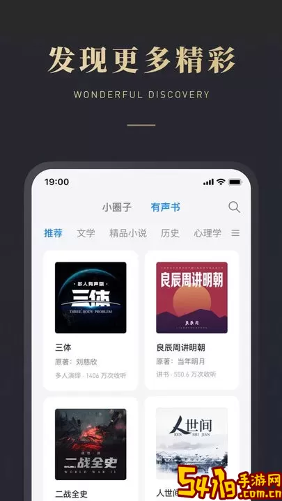 微信读书下载app