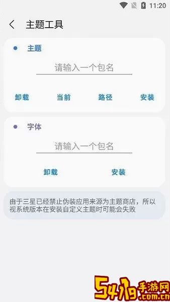 samhelper改屏幕分辨率软件下载官网版