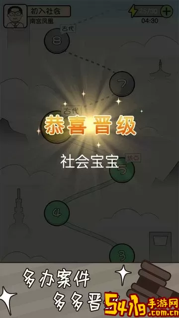 法外无狂徒游戏官网版