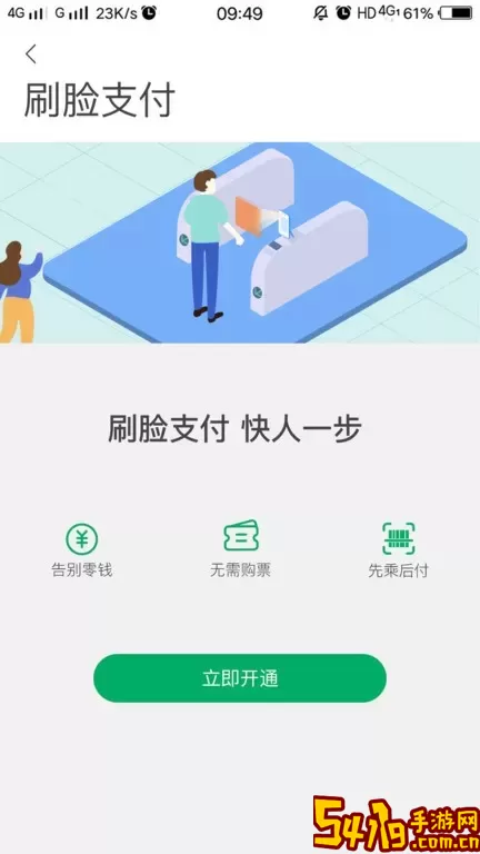 一应黔行下载最新版本