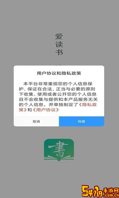 书声书声官网版最新