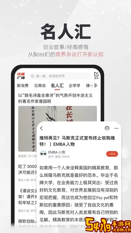 凯迪网官方版下载