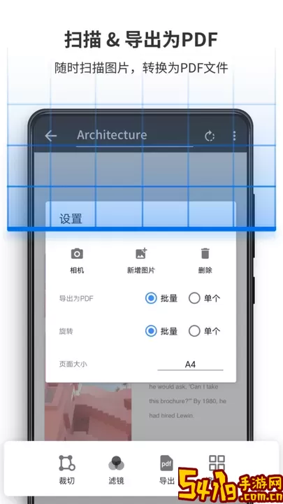 PDF Reader Pro正版下载