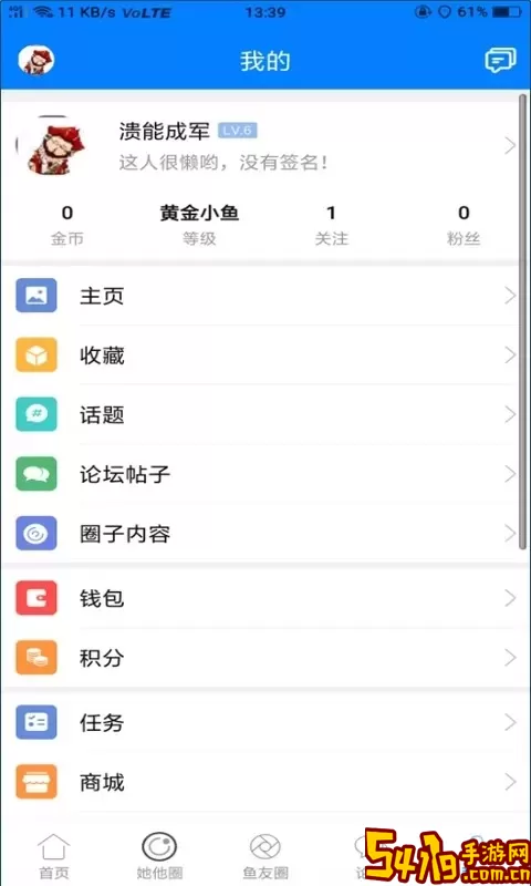 凤台小鱼网下载app