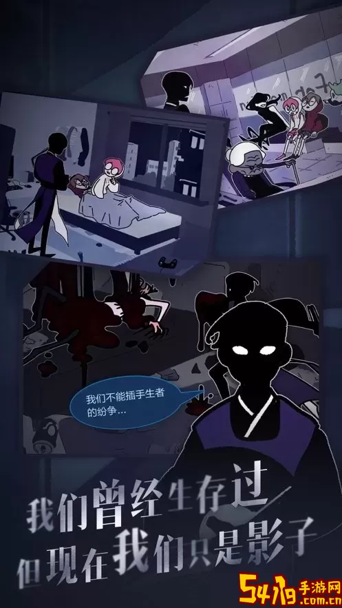 幽灵事务所官方版