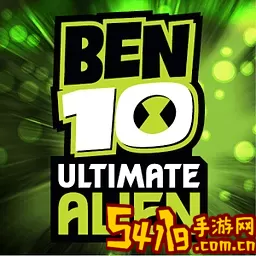 Ben10 Xenodrome官方下载