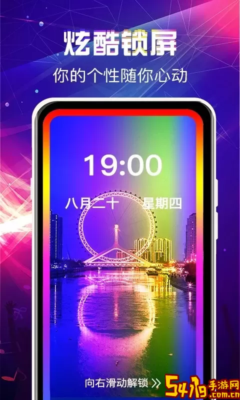 来电秀铃声下载app