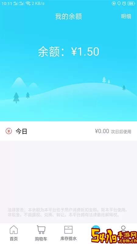 麻铃送下载app