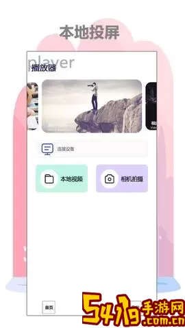 茄子视频官网版app