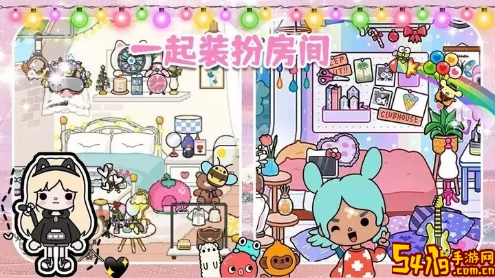 托卡小屋世界手机版