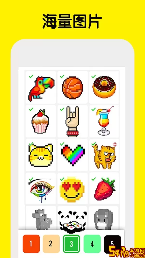 数字填色像素涂色游戏最新版