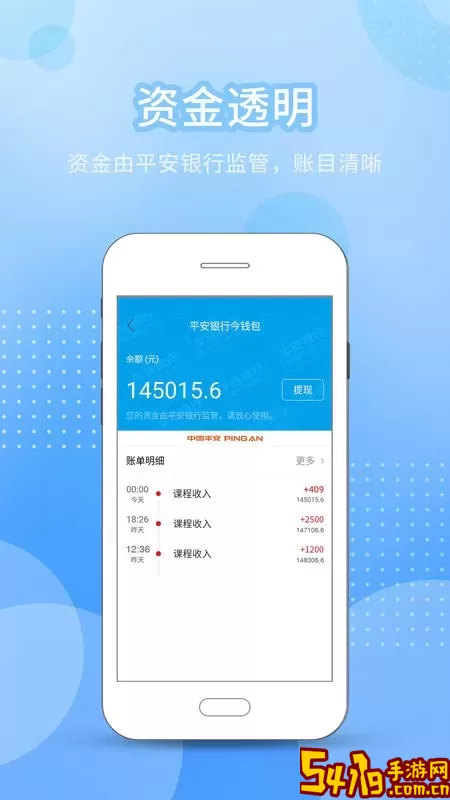 今托管教师机构端官方正版下载