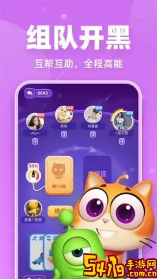 拆弹猫安卓版app