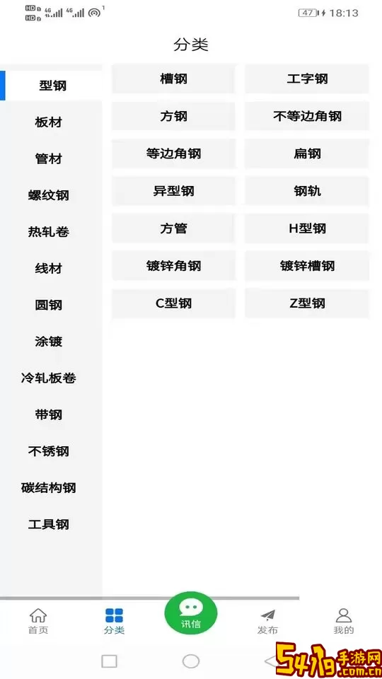 坤钢宝官网版最新