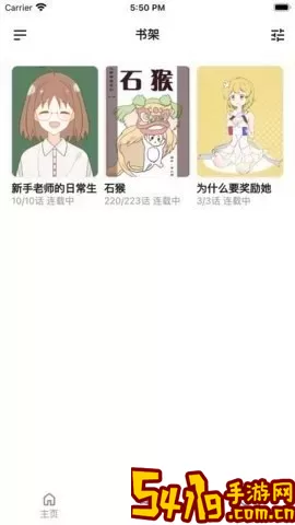 熊小囧漫画下载免费