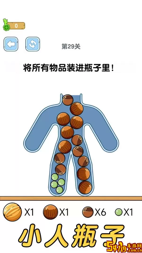 超级脑洞下载最新版