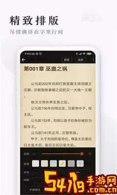 派比小说网2024最新版