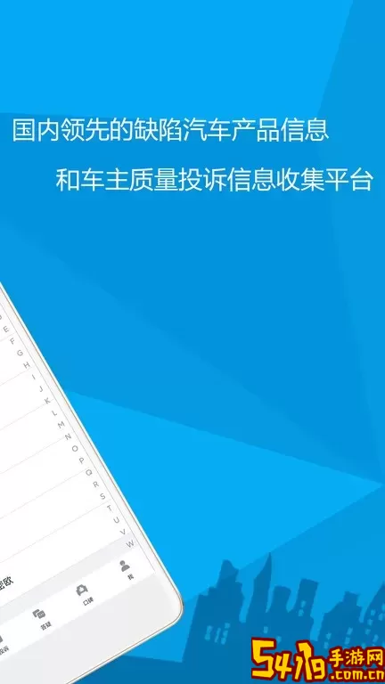 汽车故障大全app最新版