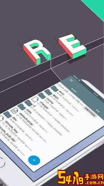 RE文件管理器手机版下载
