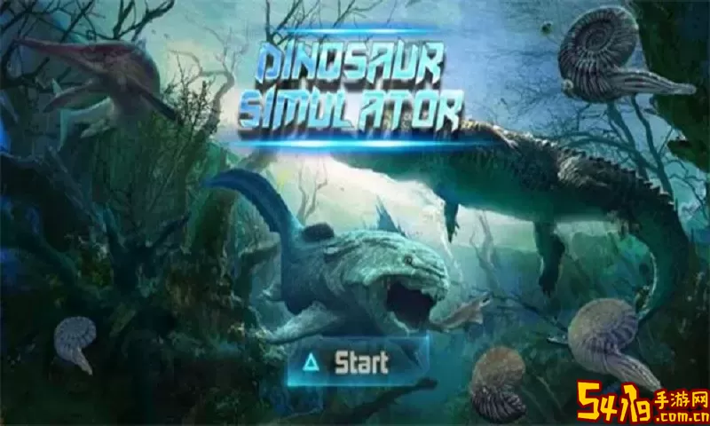 Dunkleeosteus Simulator安卓版本